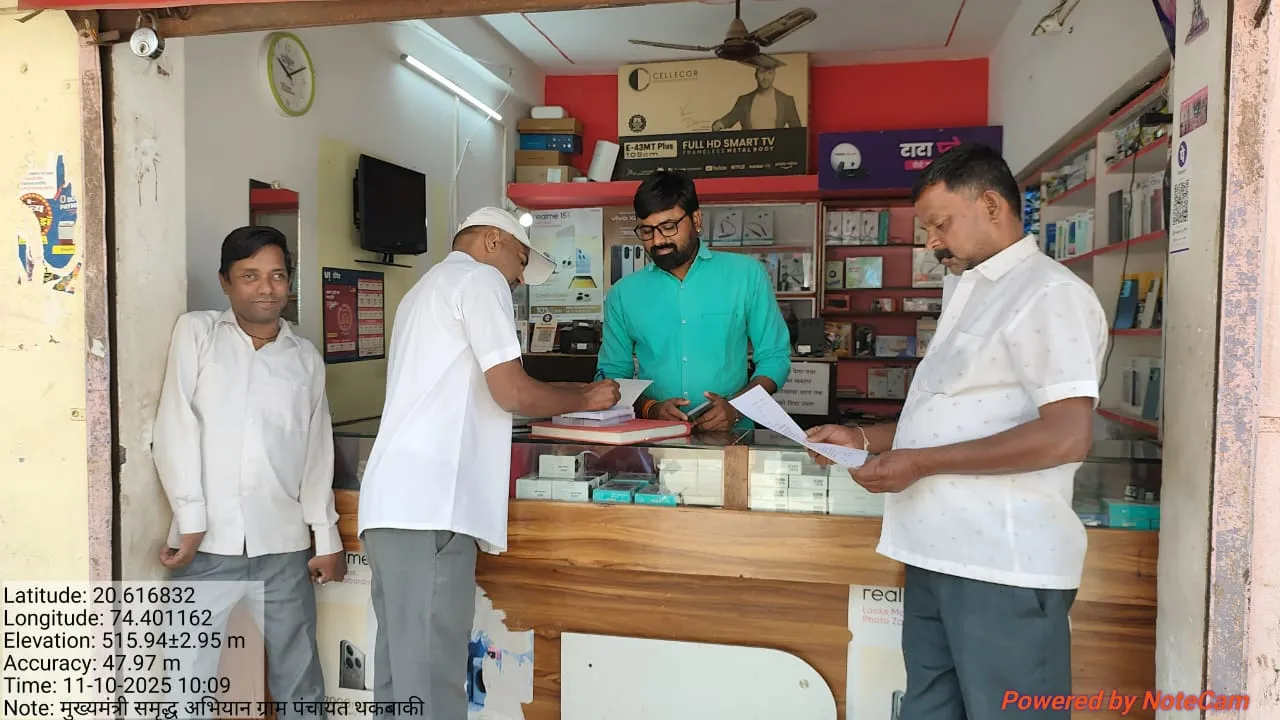 आज दिनांक 11/10/2025 रोजी मुख्यमंत्री समृद्ध पंचायतराज अभियान अंतर्गत गावातील कर थकबाकी दार यांच्याकडून वसूल करताना